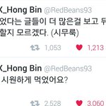 [VIXX] 호..<b>홍빈</b>이가 지금