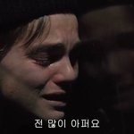 [댓글부탁해] 인생에서 외모보다 성격이 중요하다고?