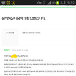 [인피니트] 혹시 서양수박 업데이트 안되는 <b>잉</b>톡이들