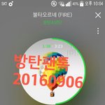 [방탄소년단] wings 컴백하기 전까지