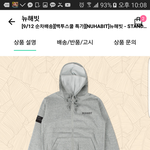 [댓글부탁해] 휴<b>두</b><b>집</b>업 색 추반좀!!!