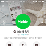 [방탄소년단] 무료 스밍권 받는 법