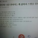[이삐] 내 친구가