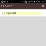 [방탄소년단] 이거 carcar오톡