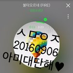[방탄소년단] 세삼스럽게