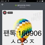 [방탄소년단] 얘들아 오늘도 숏<b>필름</b> 떠?