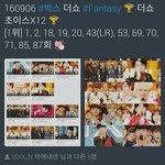 [VIXX] ㄷ ㅓ1쇼 <b>초이스</b>