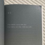 스클시간에 쌤출석도<b>안</b>부르고 <b>안</b><b>온</b>애들신경<b>안</b>쓰는데