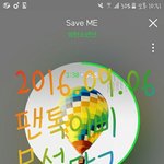 [방탄소년단] 오늘 태형이 나오면 우째