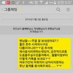 [꼭조언부탁] (수정)<b>차례</b>상 비용은 며느리부담인가요? 정말 궁금해서...