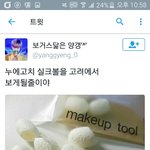 [EXO] <b>누에</b>고치 실1크1볼