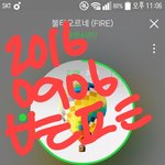[방탄소년단] 얘들아 <b>수</b><b>밍</b>목록 바꼈어?