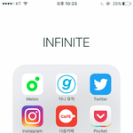 [인피니트] ㅅㄷ폰 갤러리때문에 고민인 토기?