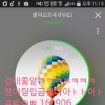 [방탄소년단] ㅋㅋㅋㅋㅋㅋ팬미팅 입금했다아ㅏ아ㅏㅏ아ㅏㅏㅜ