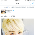 [방탄소년단] 예..<b>두손</b>두발다들었습니다