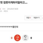 [방탄소년단] 안녕 언냐들 뭐행