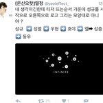 [인피니트] 티저 <b>순서</b> 궁예