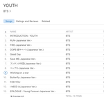 [방탄소년단] Youth 앨범 대박이다 ㅠㅜㅜ