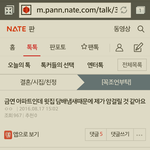 [꼭댓글부탁] <b>흡연</b>공간,금연공간(방탈죄송해요)