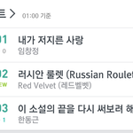 [육성재<b>조이</b>] 나이스!!!!!