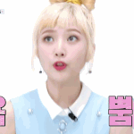 [육성재조이] 얘들아 너희