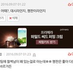 [VIXX] 울애들철<b>벽돌</b>