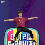 [세븐틴] 나 제주<b>삼다수</b>먹는다!