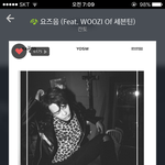 [세븐틴] <b>요즈음</b>
