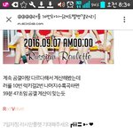 [<b>레드</b>벨벳] 스밍 이렇게 하기로 바꼈어!