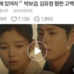 [EXO] 화제성 많다는 달의 <b>연인</b> 현실