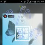 [방탄소년단] 화를 <b>내도</b> 들어먹질 않으니