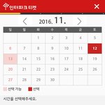 [댓글부탁해] 방탄소년단 <b>고척</b>돔 텅텅 ㅋㅋㅋㅋㅋ.jpg