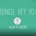 고교생 교육용으로 활용되는 아이돌이 부른 통일송