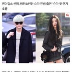 [방탄소년단] 이삐들!이거뭐야!