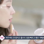 겟잇뷰티<b>셀프</b>에 출연한 정려원 메이크업!!!