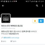 [방탄소년단] 중요! 다들 이거 봐줘