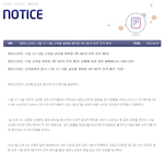 [댓글부탁해] <b>고척</b>돔 전석매진이라고 언플하던 방탄소년단.JPG