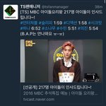 [BAP] 야야 <b>팬매</b> 괴롭히지 말자