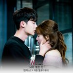 취저 탕탕하는 엔-여은 콜라보