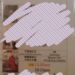 [시우민] 시우민썸 (봉이 김선<b>달</b>) 확정