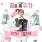 [방탄소년단] ㅆㅂㄹ <b>심쿵</b>