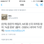 [에이핑크] 피처링..?