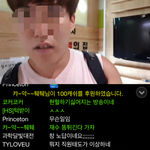 [조언부탁] 아프리카<b>BJ</b> 때문에 헌혈의집 이미지가 안좋아질 것 같아요