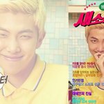 [방탄소년단] +수정) 남준이 예능나옴
