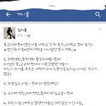 [드루와] 페북 ㄹㅇ에바;;