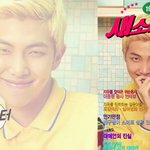 [방탄소년단] 남주니 새예능 찍나봐