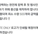 [인피니트] <b>풍선</b>공구한대