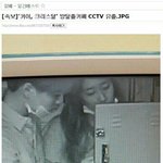 [EXO] 카이같은 <b>무능력</b>충 유닛못하니까 깡패카줌마들아