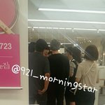 [EXO] 영화<b>때</b><b>매</b> 염색한듯