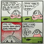 [댓글부탁해] <b>투명</b>한 립밤에 립스틱 섞으면